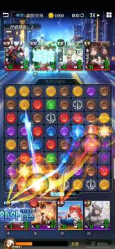 没有止境的可以这样配队超弦