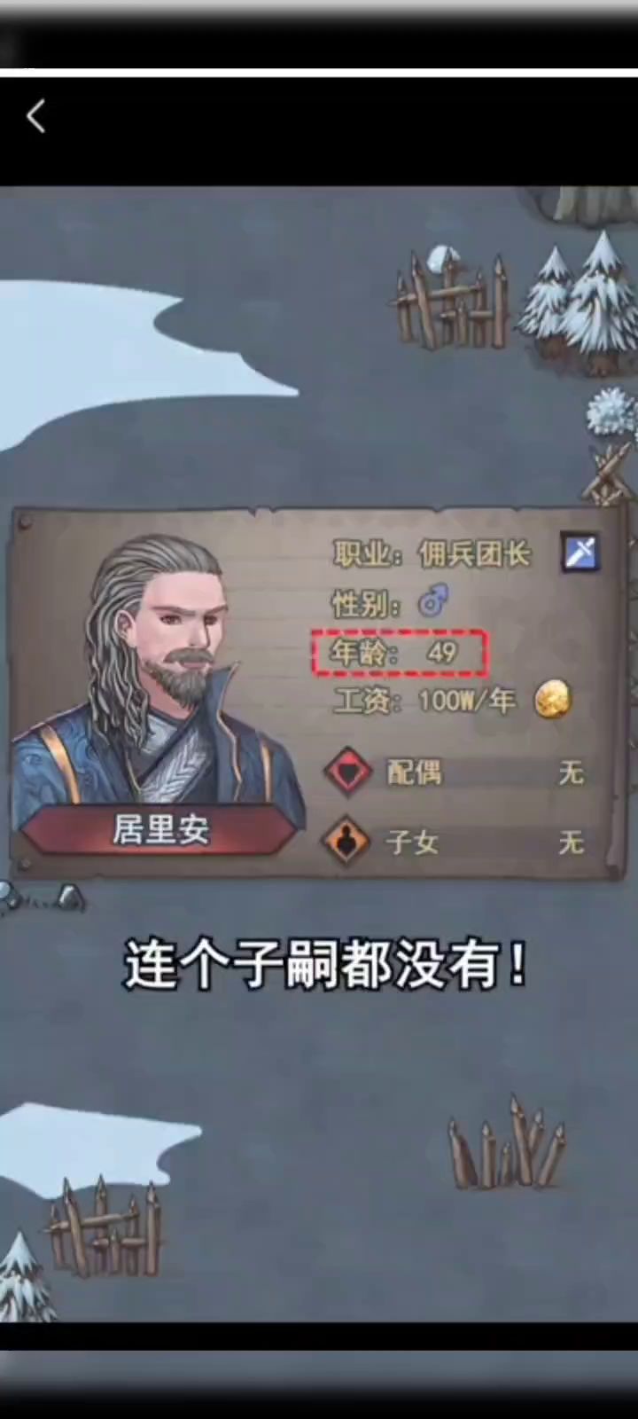 不吃Buff,一剑3500的剑圣截图