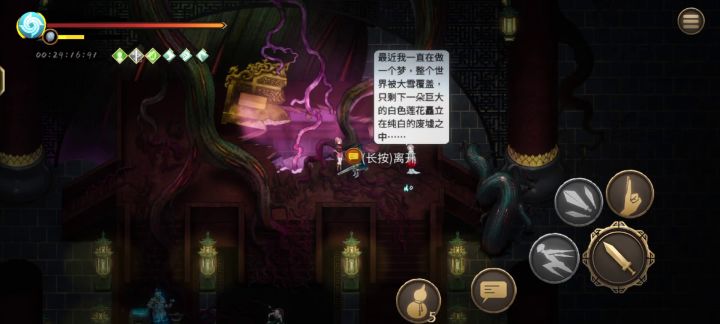 冰二圣物成型还是比较可观的截图