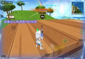 笑CC赛季末带粉丝冲刺啦