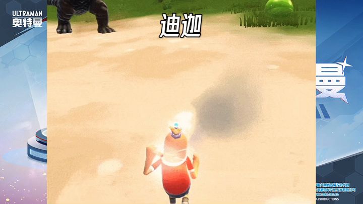 泰迦技能曝光#ss8赛季#香肠派对截图