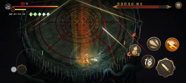 贪生怕死屑龙弟截图
