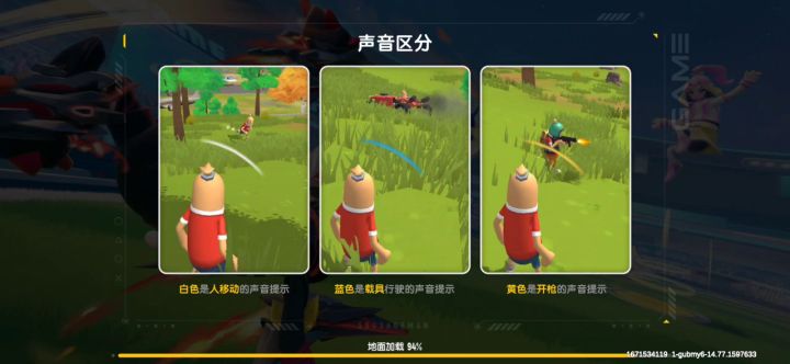 打的菜不要喷截图