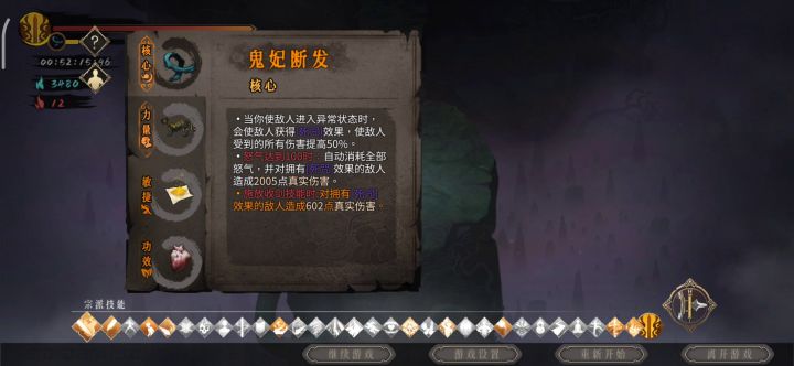 乐,信心满满突然暴毙截图