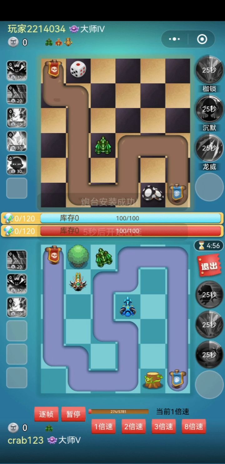 萌新对战分享截图