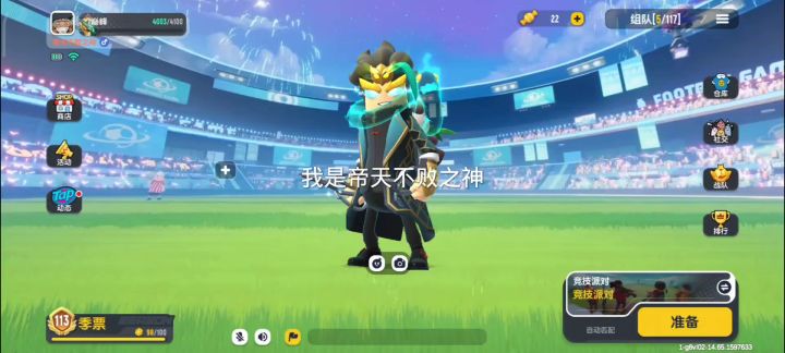 关注我一下吧！截图