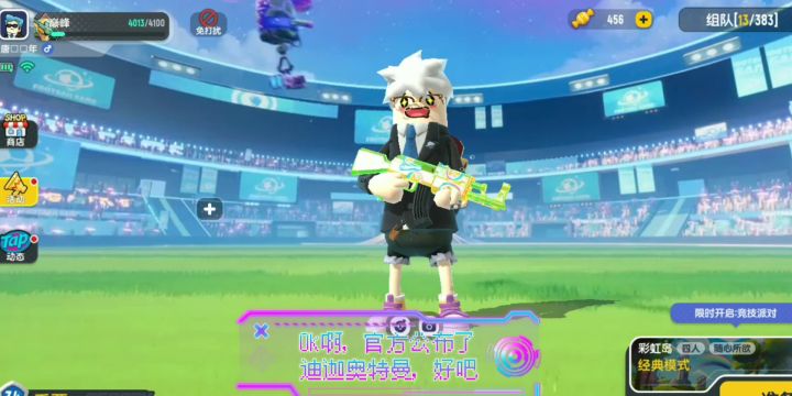 香肠派对先行:原本的身份卡即将降临，<优化>泰加奥特曼身份卡震撼来袭！截图