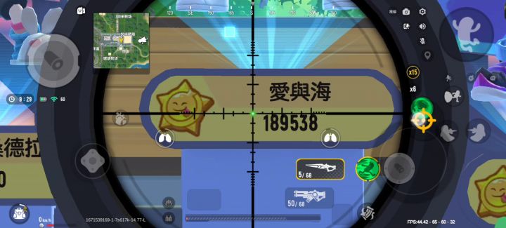 让你抢我位置～截图