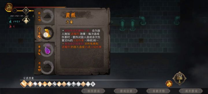 问下为什么这个喷水葫芦没伤害啊截图