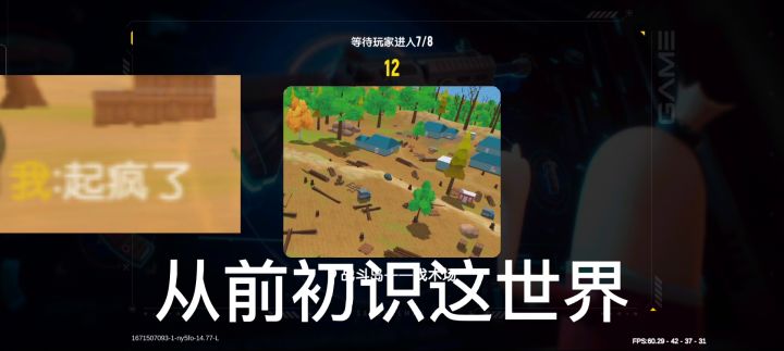 来听xxs唱歌,不笑你打我截图