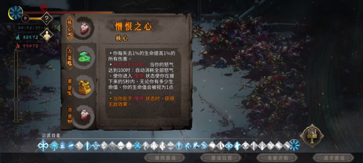 大成剑仙，灰白龙帝都能秒着玩截图