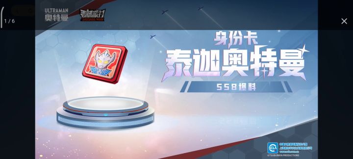 有股熟悉的感觉截图