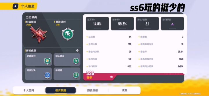 闲来无事，做个视频截图
