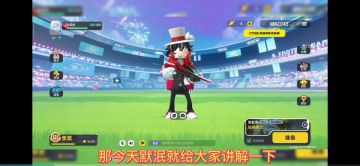 寻找神识碎片的教程