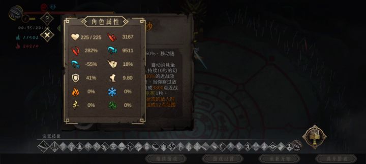 神行也是很快乐截图