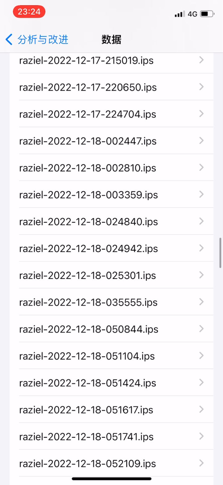 这是每天闪退的数据截图