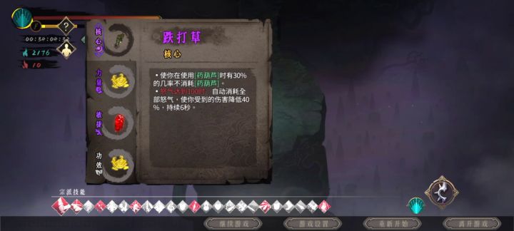 问：一个人能多怕S截图