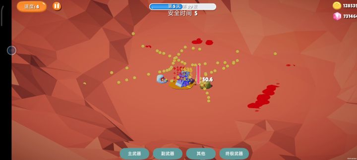 雷霆降世，让你的手机告别高温截图