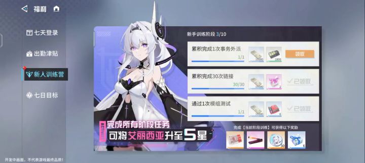总体不错吧,就是怪这些档闪什么的,太变态了,那我全弄单体输出切后排赶紧奶后期养不过分吧截图