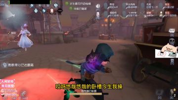 看你打游戏这么开心，比我死了还难受哈哈！