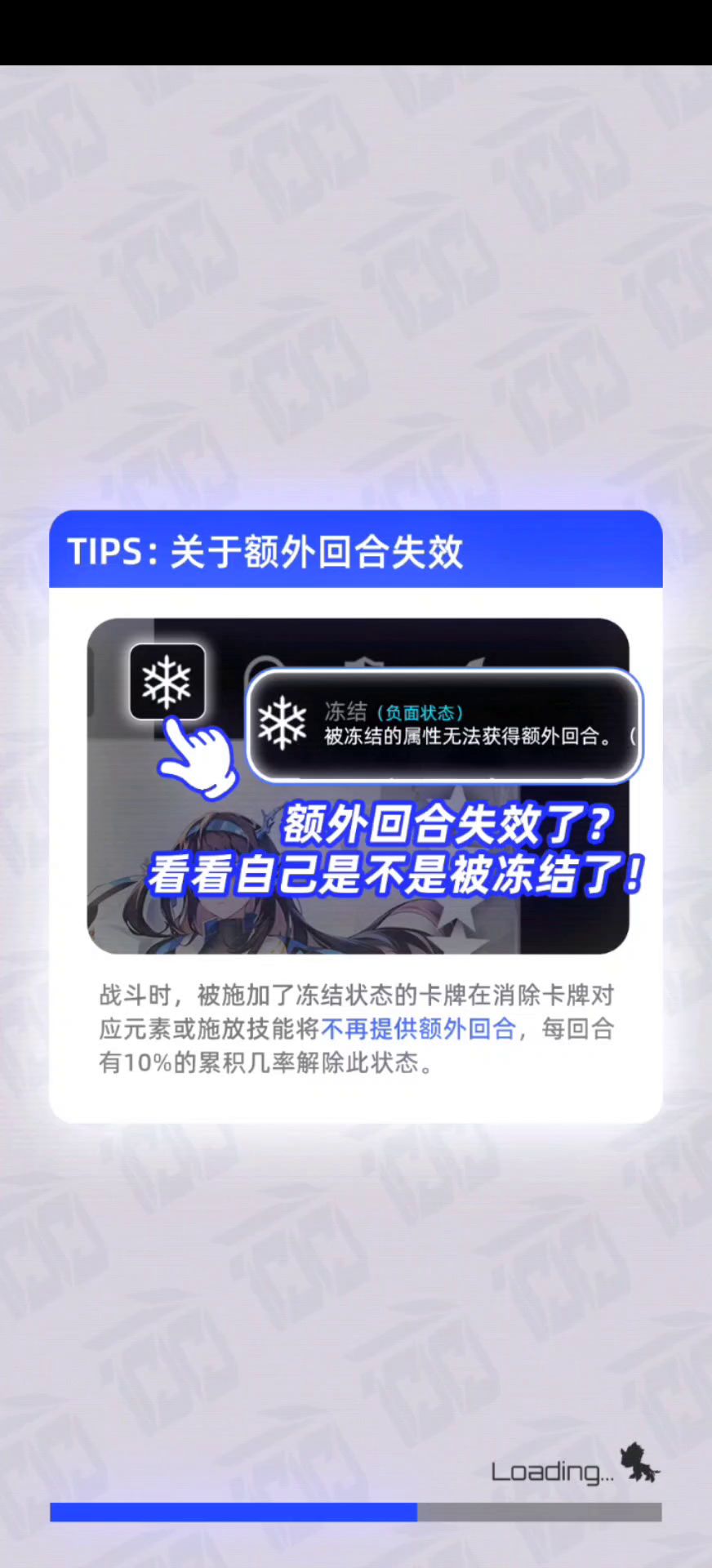 炎魔爆杀满配睡神第三弹（下期猩红配队）截图