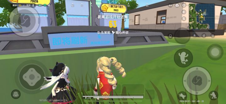 广播体操都没这么齐截图