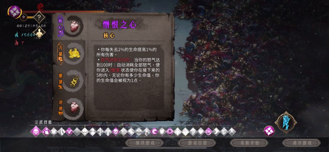 白灰压血流暴力毒1百万毒伤截图
