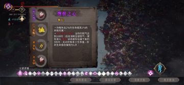 白灰压血流暴力毒1百万毒伤