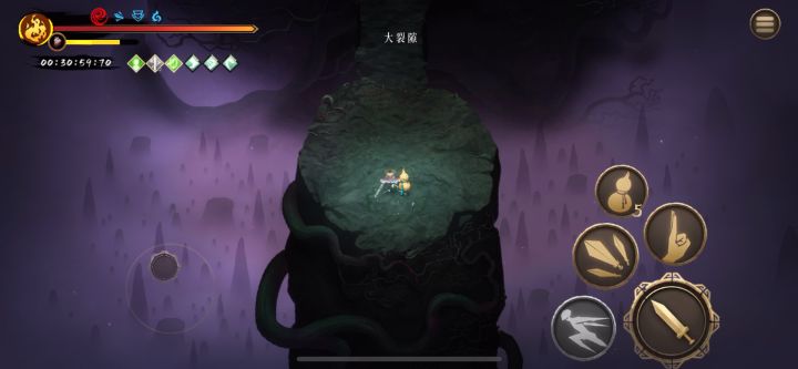 火2龙帝,速截图