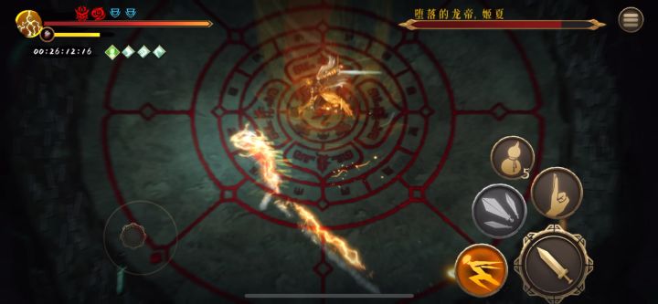 雷1龙帝，速截图
