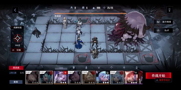吞噬者 0锁nox 背水 24.5w截图