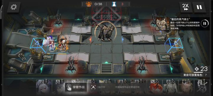 焰苇首秀(个人向)H11-4截图