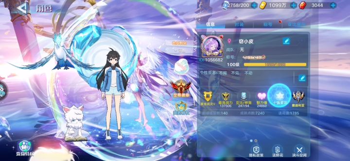 来个九游战队收了回归萌新吧截图