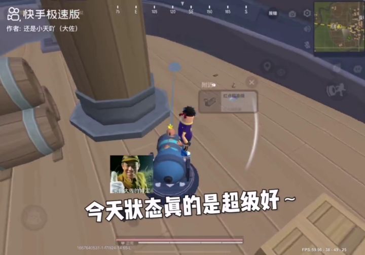 哥莫拉小队限时回归截图