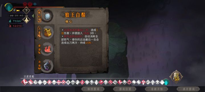 他也就只能存活在动画的那几秒🙃截图