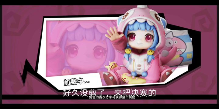 12月17日足巅复盘锐评，路人也能看的懂的对局之【决赛篇】截图