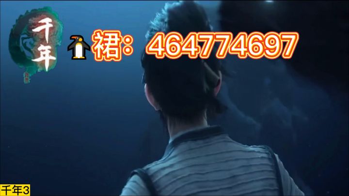 千年3,目前唯一正版授权千年3手游将于5号上线!截图