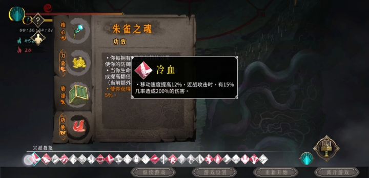 听说七剑刮痧?截图