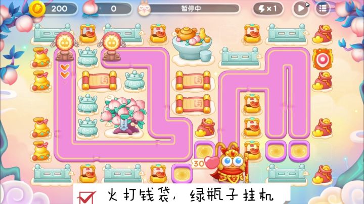 12月21日周三❤️无伤攻略【保卫萝卜4周赛】截图