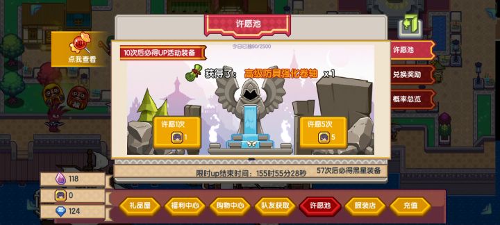 破产兄弟 不搓手了截图
