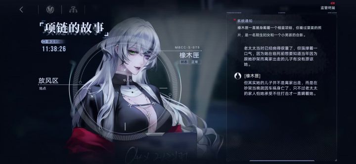 姐姐不仅人美还心善截图