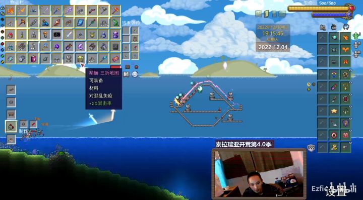 ez毕业后杀猪被猪猪疯狂亏内截图