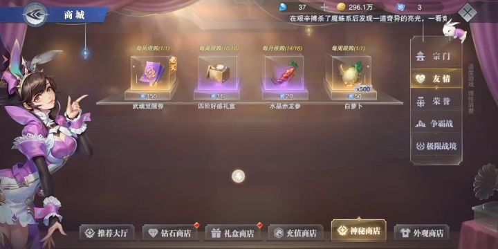 沉浸式毁号 是自己的号!截图