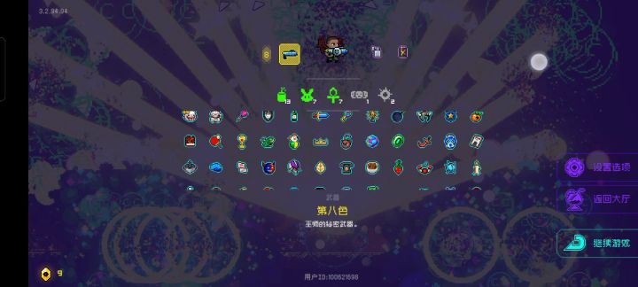 泰坦跟玩具一样,索然无味截图