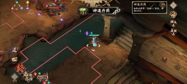 潜影秒洄 盗银·蛇行鳞潜截图