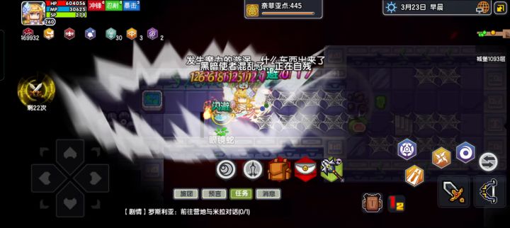 大剑这恐怖的回血量截图