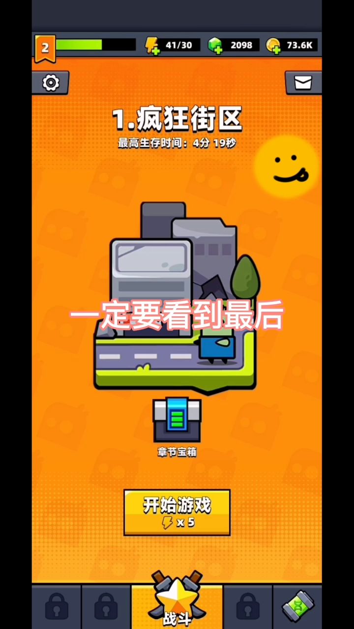 弹壳特攻队兑换码截图