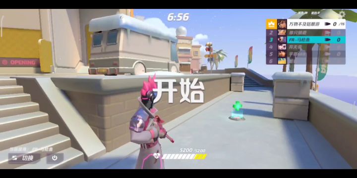 开局一分钟八个头~截图
