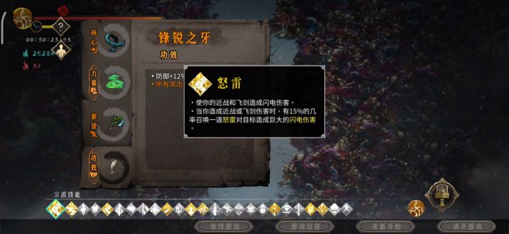 听说你们的雷帝还在灰白刮痧暴毙?截图