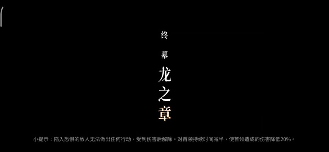 百足之虫死而不僵——毒二（缠蛊）一分钟一键站撸白灰龙帝截图
